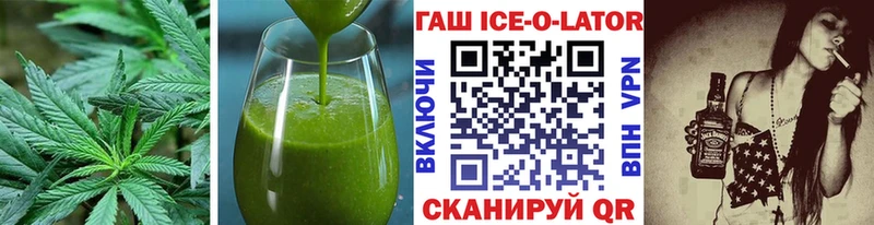 Еда ТГК марихуана гидра ССЫЛКА Кашин