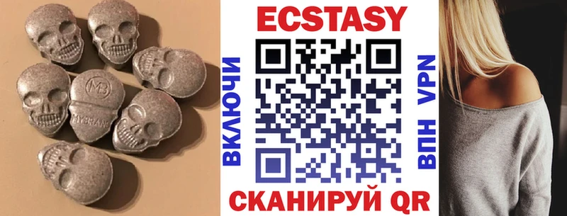 Экстази MDMA  Кашин 
