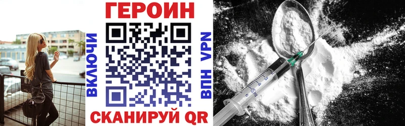 ГЕРОИН афганец  МЕГА зеркало  Кашин  продажа наркотиков 