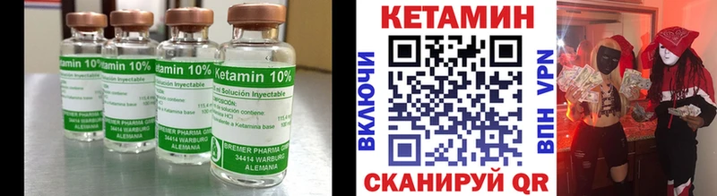 дарнет шоп  Кашин  КЕТАМИН ketamine 