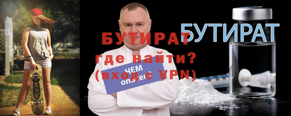 трава Алексин