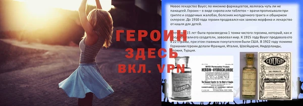 кокаин Алзамай