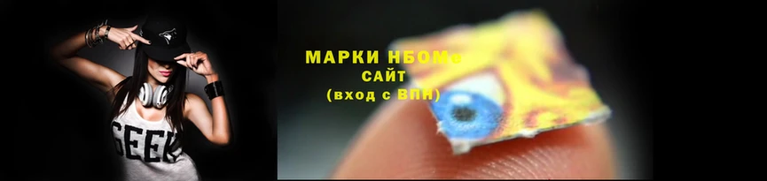 кокаин Алзамай
