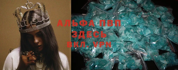 а пвп мука Алексеевка
