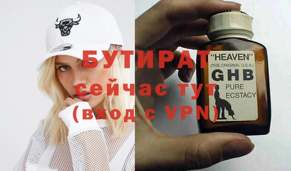 каннабис Семилуки