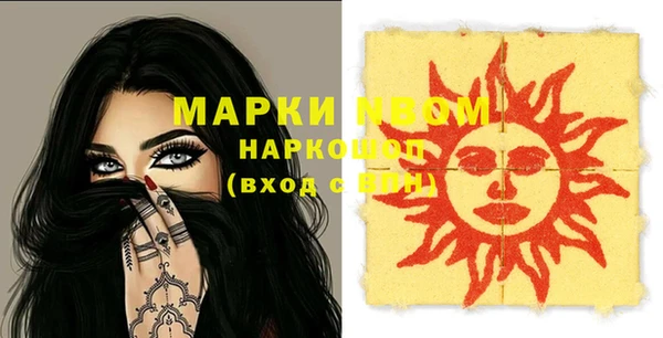 трава Алексин