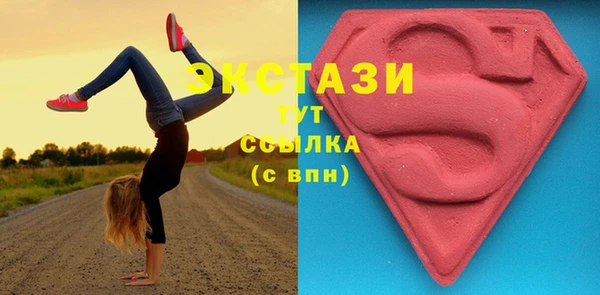 трава Алексин