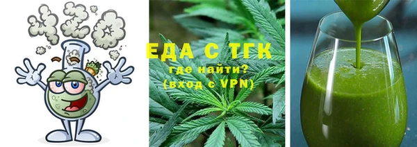 трава Алексин