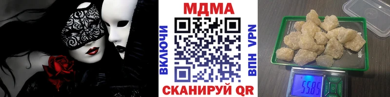 МДМА молли  закладка  Кашин 