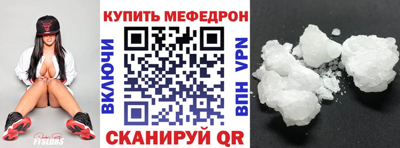 Мефедрон 4 MMC  как найти   это как зайти  Кашин  ссылка на мегу сайт 