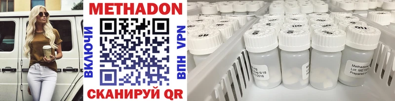 МЕТАДОН VHQ  сайты даркнета формула  Кашин  как найти  