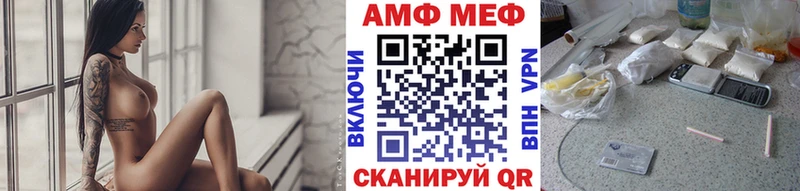 МЕТАМФЕТАМИН кристалл Кашин