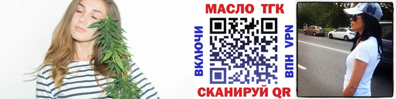 ТГК THC oil  kraken зеркало  Кашин 
